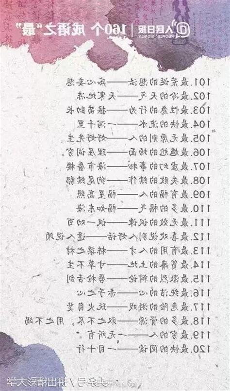 總結 意思